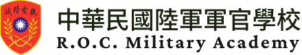中華民國陸軍軍官學校 Logo