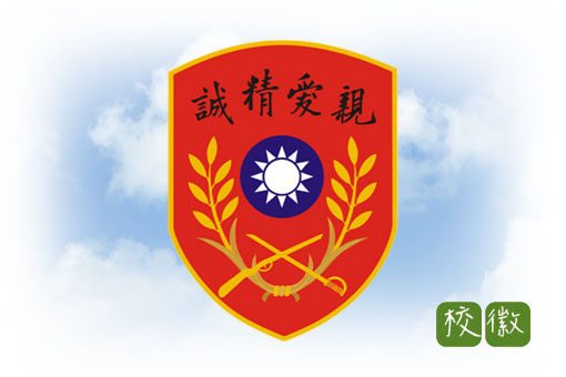 Whampoa Emblem